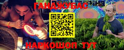 мескалин Аргун