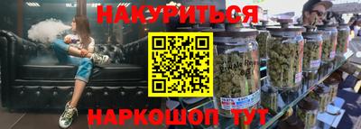 мескалин Аргун