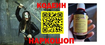 винт Гусиноозёрск