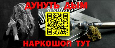 скорость Волжский