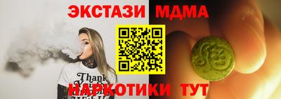 герыч Апшеронск