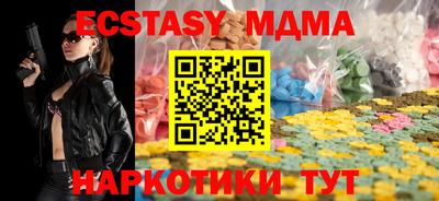 бутират Кандалакша