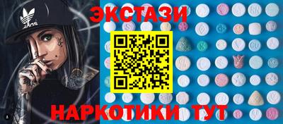 скорость Волжский