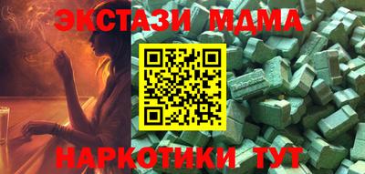 метамфетамин Волгодонск