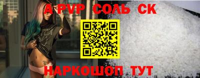 мескалин Аргун