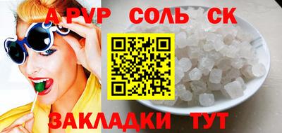 спиды Апрелевка