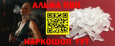 герыч Апшеронск