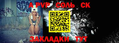 метамфетамин Волгодонск