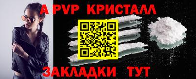 скорость Волжский