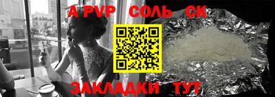 скорость Волжский