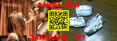 спайс Гусев