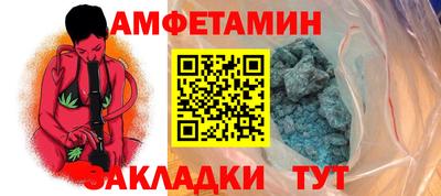 герыч Апшеронск