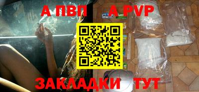 скорость Волжский