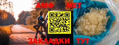 спиды Апрелевка