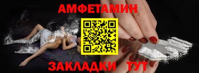прущие крисы Волжск