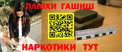 герыч Апшеронск