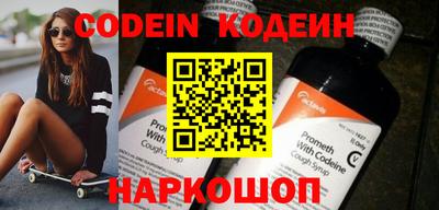 мескалин Аргун