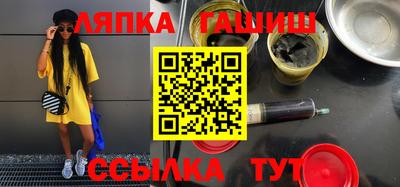 прущие крисы Волжск