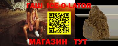 метамфетамин Волгодонск
