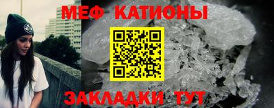 прущие крисы Волжск