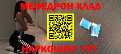 прущие крисы Волжск