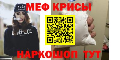 герыч Апшеронск