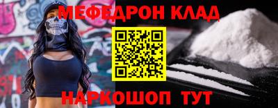 бошки Азнакаево