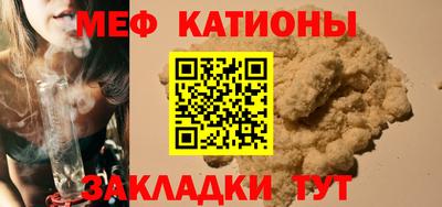 метамфетамин Волгодонск
