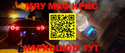 скорость Волжский