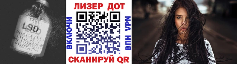 LSD-25 экстази кислота  Дмитров 