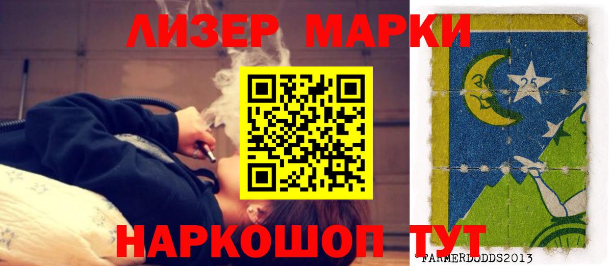 LSD-25 экстази ecstasy Дмитров