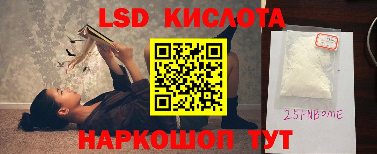 Лсд 25 экстази кислота  Дмитров  ЛСД экстази кислота 