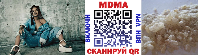 МДМА Molly  Дмитров 