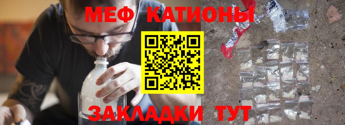 Меф мука Дмитров