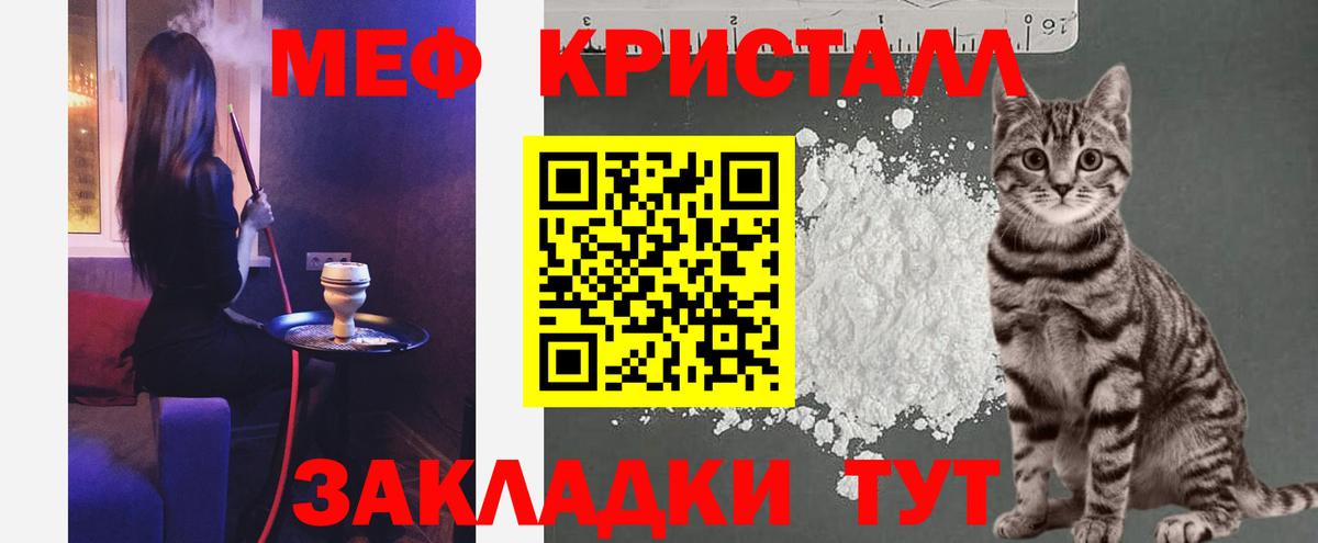 Мефедрон  Дмитров