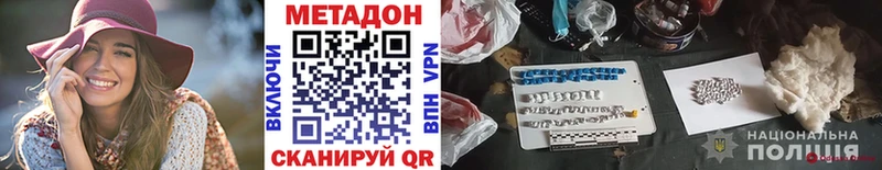 где можно купить наркотик  Дмитров  Метадон кристалл 