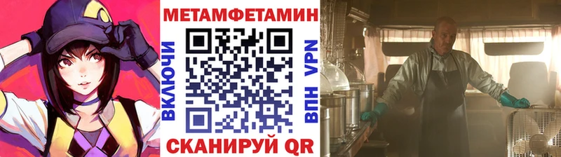 продажа наркотиков  Дмитров  Метамфетамин мет 