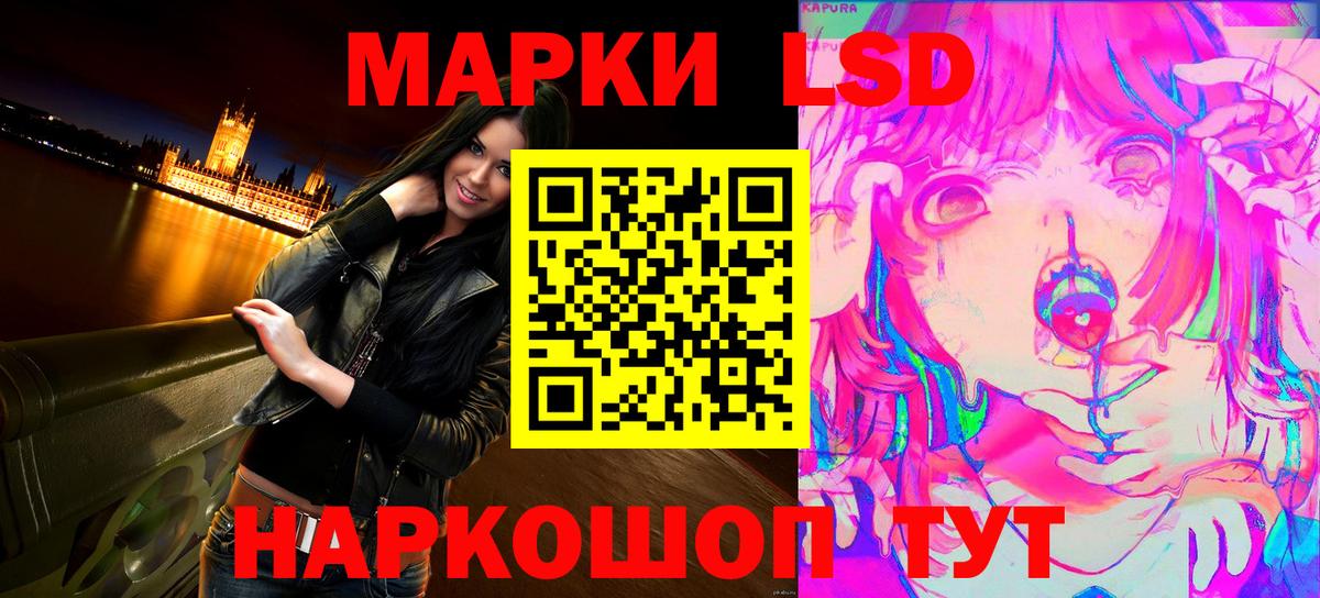 Марки N-bome 1,5мг  Марки N-bome 1,5мг  Марки 25I-NBOMe  Дмитров 