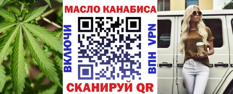 Дистиллят ТГК Wax  купить закладку  Дмитров 