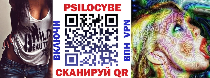 купить наркотики цена  Дмитров  Галлюциногенные грибы ЛСД 
