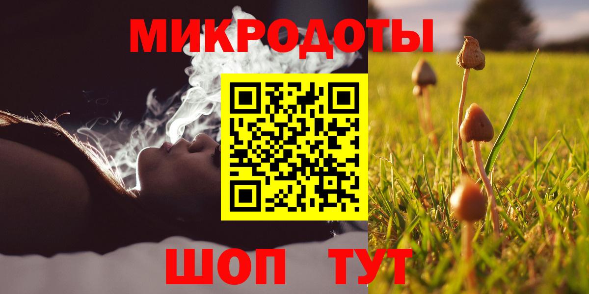 Дмитров  Псилоцибиновые грибы Cubensis  Галлюциногенные грибы мухоморы  Вход с VPN 