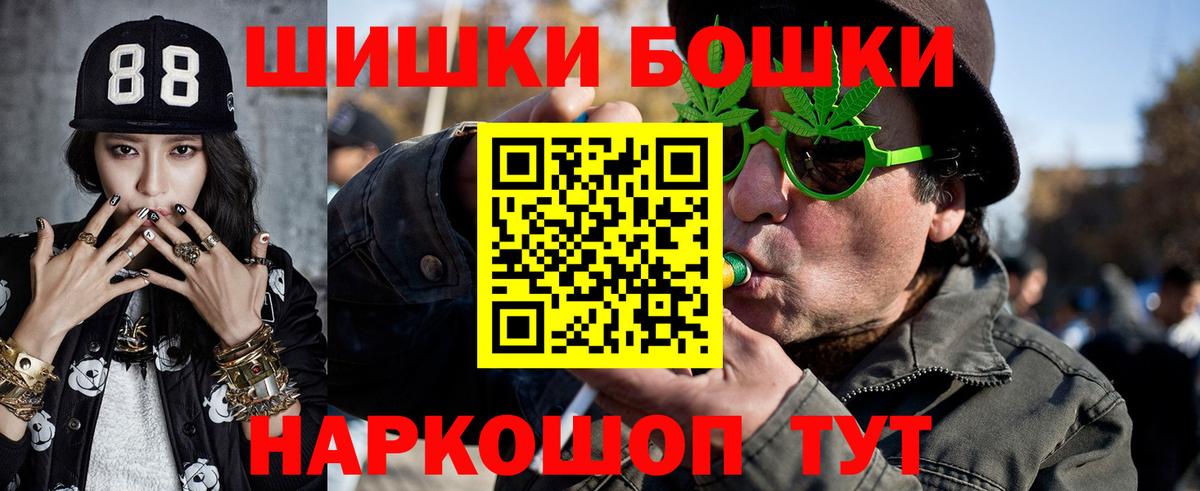 ГАШ  Кокаин  Мефедрон   Дмитров  Конопля  Вход с VPN  COCAIN  Экстази 