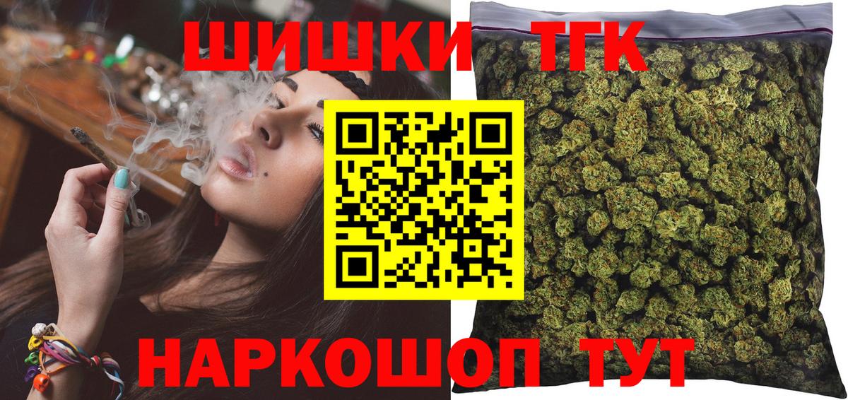 Каннабис Bruce Banner Дмитров